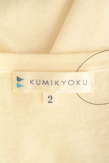 KUMIKYOKU（組曲）の古着「花刺繍入りニットカーディガン（カーディガン・ボレロ）」大画像６へ