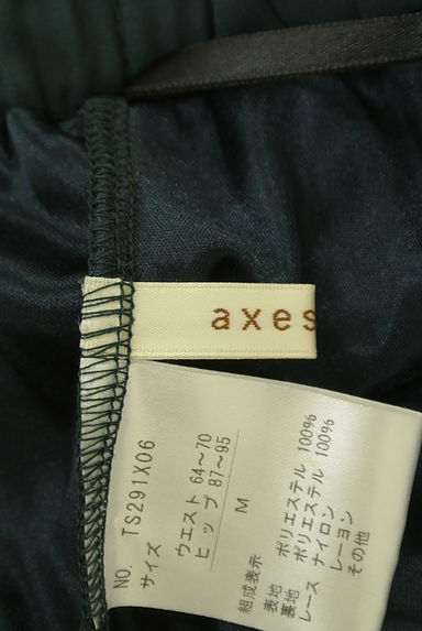 axes femme（アクシーズファム）の古着「前絞りギャザーシフォンスカート（ロングスカート・マキシスカート）」大画像６へ