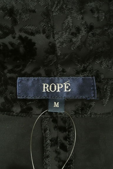 ROPE（ロペ）アウター買取実績のブランドタグ画像