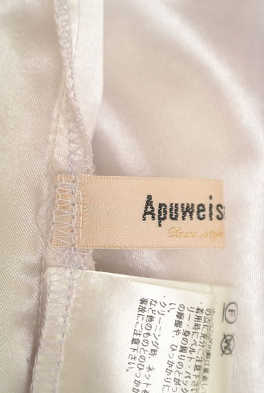 Apuweiser riche（アプワイザーリッシェ）の古着「リブニット切替レースワンピース（ワンピース・チュニック）」大画像６へ