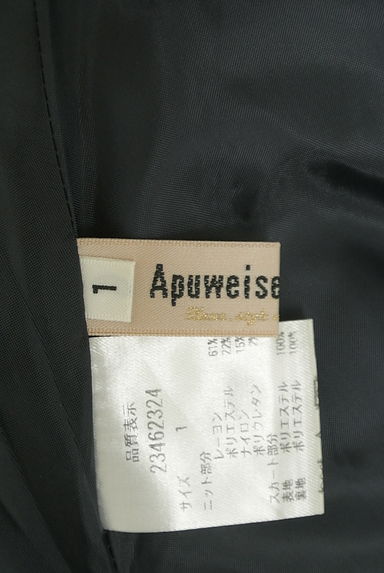Apuweiser riche（アプワイザーリッシェ）の古着「リブニット切替チェック柄ワンピース（ワンピース・チュニック）」大画像６へ