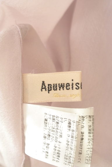 Apuweiser riche（アプワイザーリッシェ）の古着「シアーシャツ付きロングニットワンピース（ワンピース・チュニック）」大画像６へ