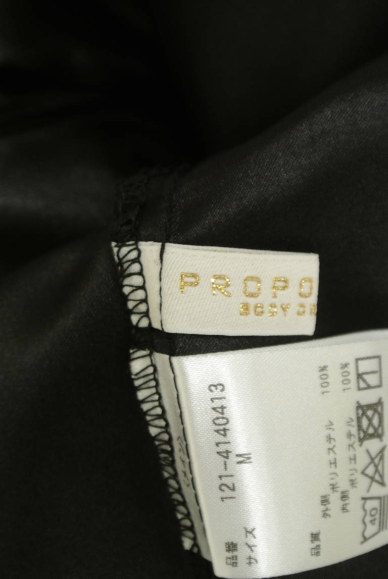 PROPORTION BODY DRESSING(プロポーションボディ ドレッシング)の古着「商品番号:PR10319138」-大画像6