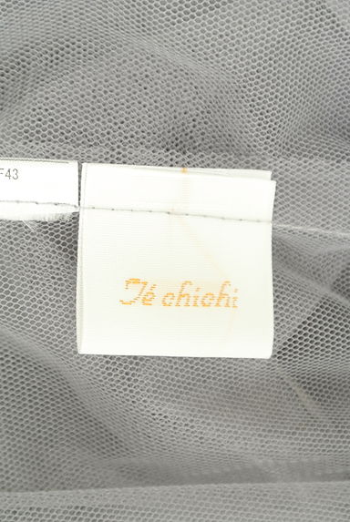 Te chichi（テチチ）の古着「ティアードチュールロングスカート（ロングスカート・マキシスカート）」大画像６へ