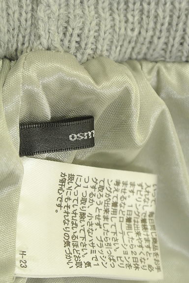OSMOSIS（オズモーシス）の古着「バイカラーロングニットスカート（ロングスカート・マキシスカート）」大画像６へ