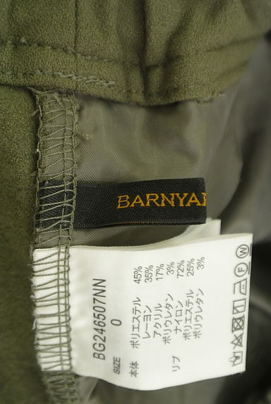 BARNYARDSTORM（バンヤードストーム）の古着「スリットヘムジョガーパンツ（パンツ）」大画像６へ