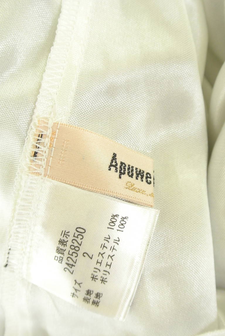 Apuweiser riche（アプワイザーリッシェ）の古着「商品番号：PR10319532」-大画像6