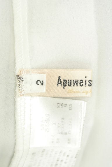 Apuweiser riche（アプワイザーリッシェ）の古着「ビジュー付きシアーカットソー（カットソー・プルオーバー）」大画像６へ