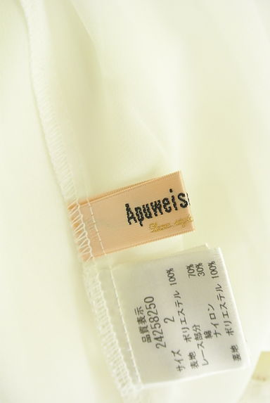 Apuweiser riche（アプワイザーリッシェ）の古着「七分袖ニットカーデ＋シフォンブラウス（アンサンブル）」大画像６へ