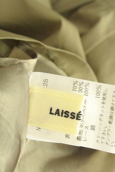 LAISSE PASSE（レッセパッセ）の古着「ハシゴレース膝下フレアスカート（ロングスカート・マキシスカート）」大画像６へ