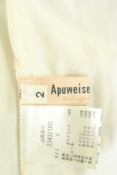 Apuweiser riche（アプワイザーリッシェ）の古着「チェック柄ロングチュールスカート（ロングスカート・マキシスカート）」大画像６へ