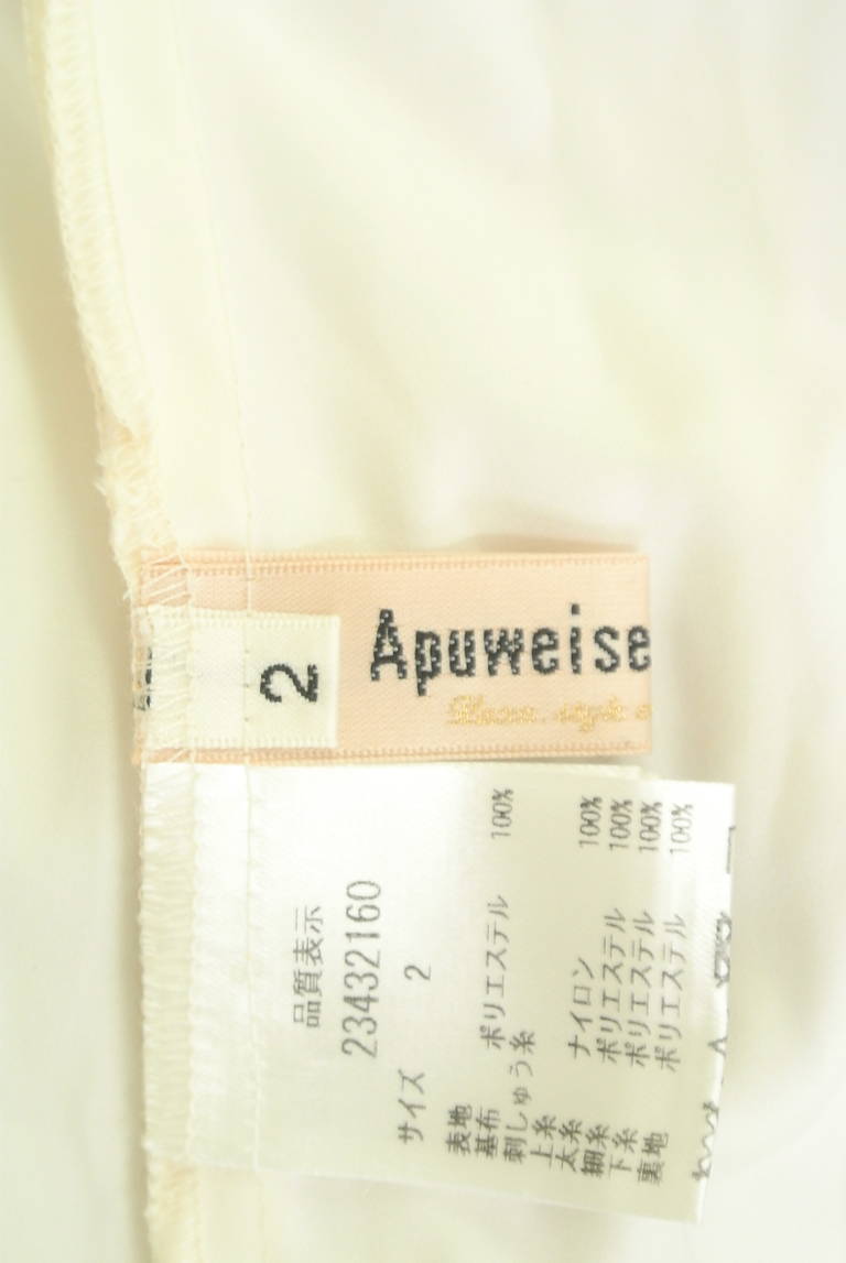Apuweiser riche（アプワイザーリッシェ）の古着「商品番号：PR10319639」-大画像6