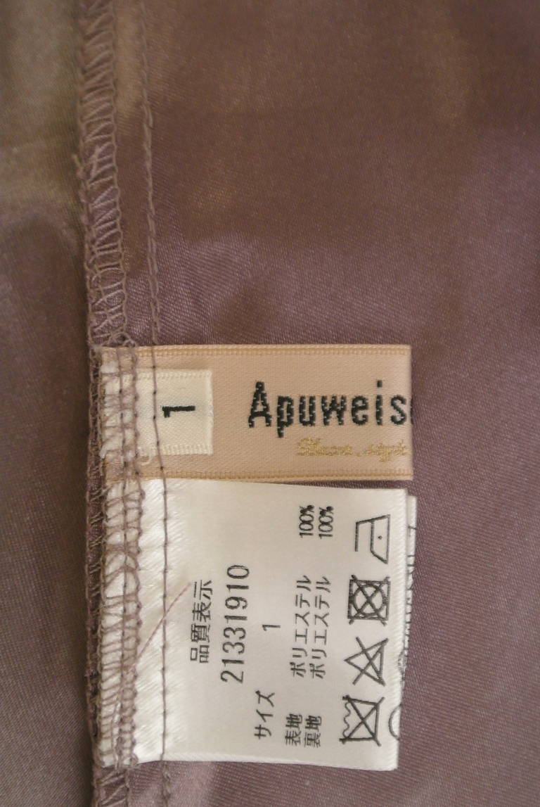 Apuweiser riche（アプワイザーリッシェ）の古着「商品番号：PR10319640」-大画像6