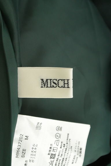 MISCH MASCH（ミッシュマッシュ）の古着「ボリュームフレアロングスカート（ロングスカート・マキシスカート）」大画像６へ