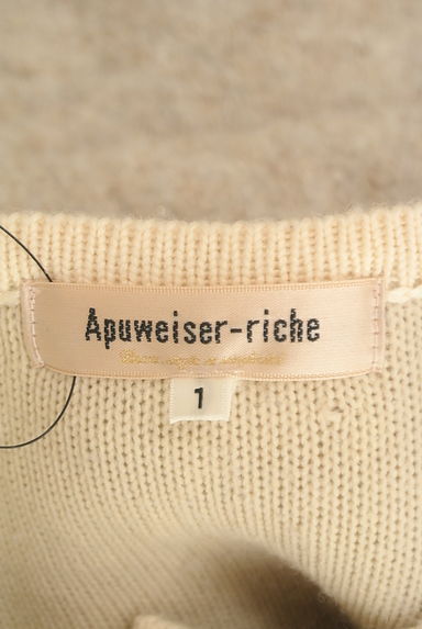 Apuweiser riche（アプワイザーリッシェ）の古着「ふんわりニットジャケット（カーディガン・ボレロ）」大画像６へ