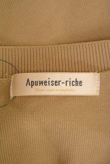 Apuweiser riche（アプワイザーリッシェ）の古着「ジャケット風ニットカーディガン（カーディガン・ボレロ）」大画像６へ