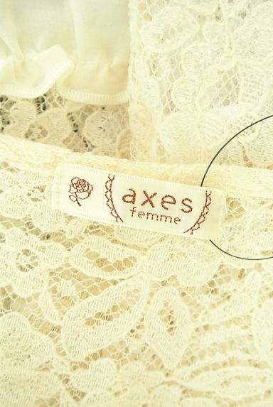 axes femme（アクシーズファム）の古着「レースロングカーディガン（カーディガン・ボレロ）」大画像６へ