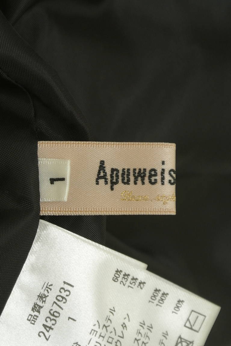 aquagirl（アクアガール）の古着「商品番号：PR10320226」-大画像6