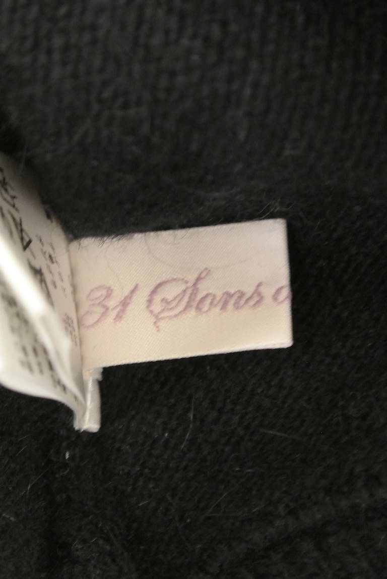 31 Sons de mode（トランテアン ソン ドゥ モード）の古着「商品番号：PR10320294」-大画像6