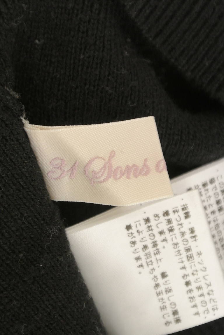 31 Sons de mode（トランテアン ソン ドゥ モード）の古着「商品番号：PR10320296」-大画像6