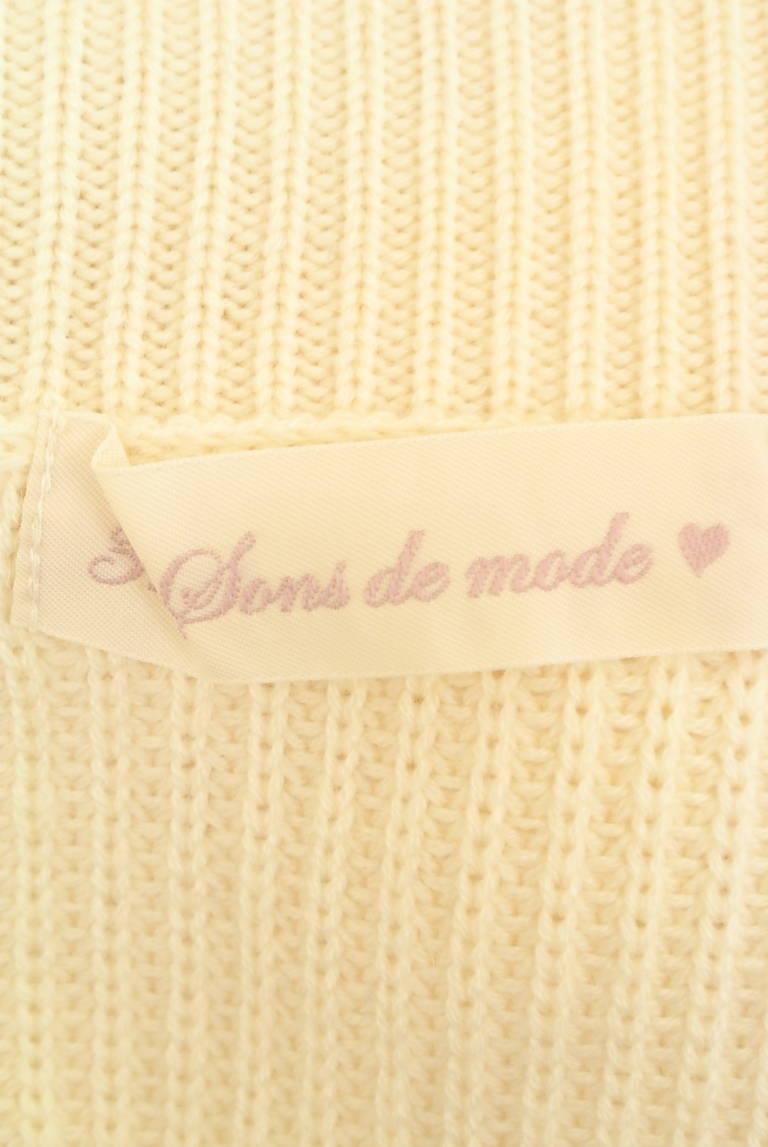 31 Sons de mode（トランテアン ソン ドゥ モード）の古着「商品番号：PR10320300」-大画像6