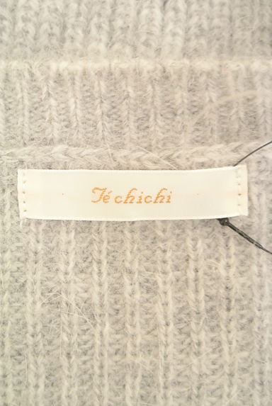 Te chichi（テチチ）の古着「ふわふわVネックニットトップス（ニット）」大画像６へ