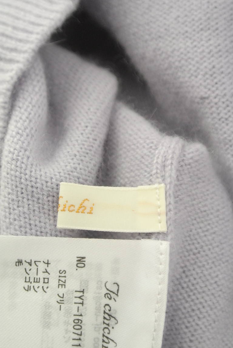Te chichi（テチチ）の古着「商品番号：PR10320389」-大画像6