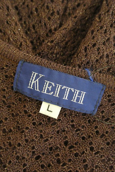KEITH（キース）の古着「ラメ透かし編みワンホックニットカーディガン（カーディガン・ボレロ）」大画像６へ