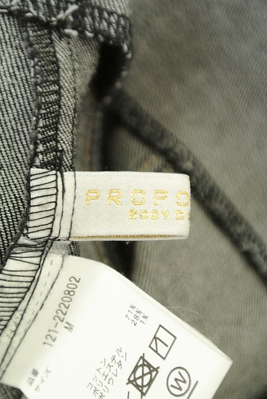 PROPORTION BODY DRESSING（プロポーションボディ ドレッシング）の古着「ハイウエストブラックデニムミモレスカート（ロングスカート・マキシスカート）」大画像６へ