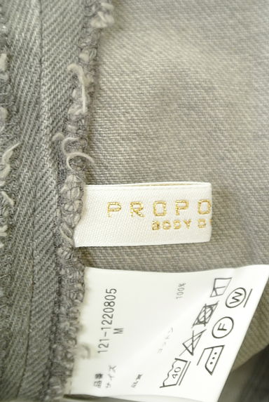 PROPORTION BODY DRESSING（プロポーションボディ ドレッシング）の古着「バックレースアップロングデニムスカート（ロングスカート・マキシスカート）」大画像６へ