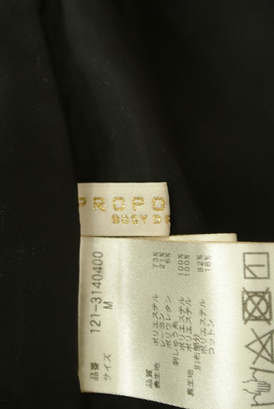 PROPORTION BODY DRESSING（プロポーションボディ ドレッシング）の古着「フラワー刺繍切替キャミワンピース（キャミワンピース）」大画像６へ