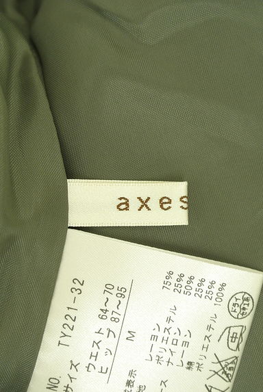 axes femme（アクシーズファム）の古着「レース付きかぼちゃショートパンツ（ショートパンツ・ハーフパンツ）」大画像６へ