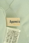 Apuweiser riche（アプワイザーリッシェ）の古着「商品番号：PR10320719」-6