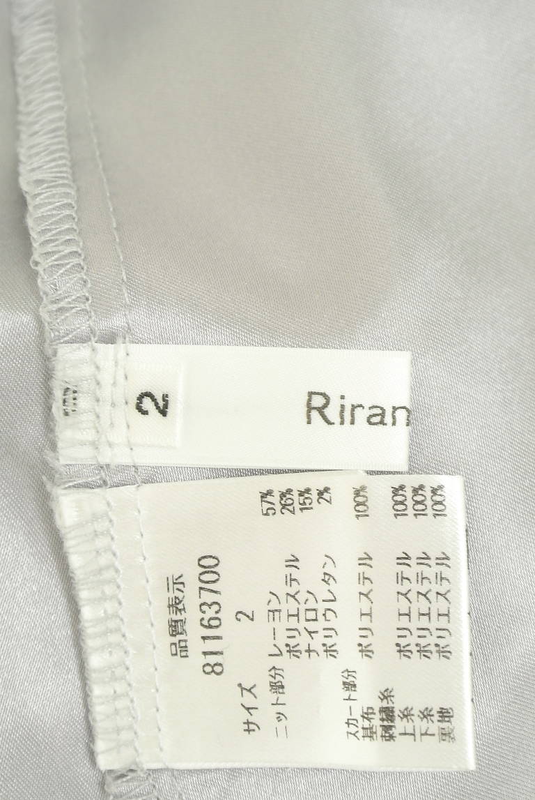 Rirandture（リランドチュール）の古着「商品番号：PR10320728」-大画像6
