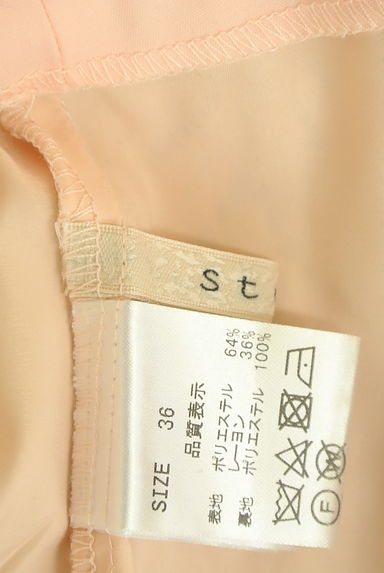 Stola.（ストラ）の古着「総レースロングスカート（ロングスカート・マキシスカート）」大画像６へ
