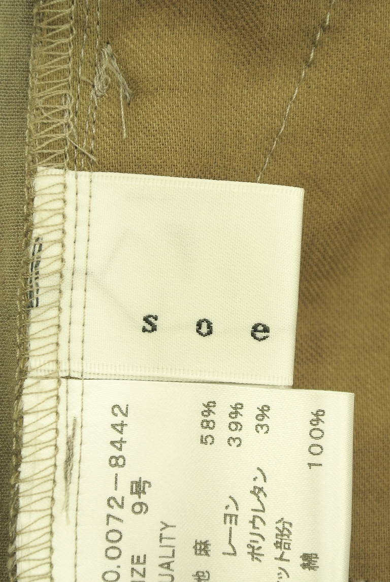 soeur7（スール）の古着「商品番号：PR10321036」-大画像6