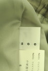 soeur7（スール）の古着「商品番号：PR10321038」-6