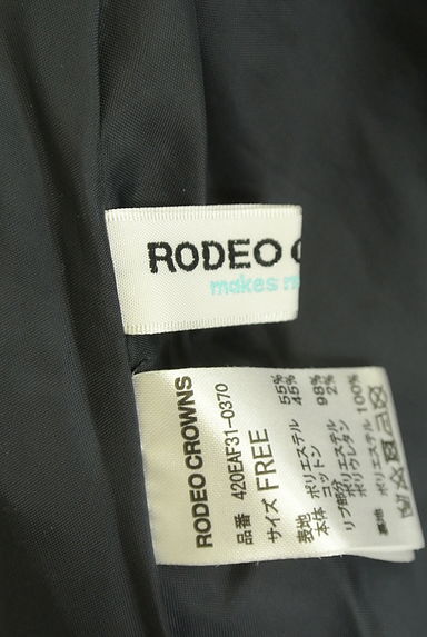 RODEO CROWNS（ロデオクラウン）の古着「チェック柄ボリュームフレアロングスカート（ロングスカート・マキシスカート）」大画像６へ