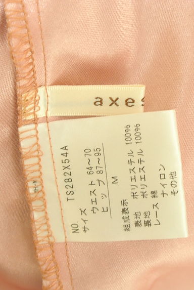 axes femme（アクシーズファム）の古着「刺繍レース切替ティアードシフォンミニスカート（ミニスカート）」大画像６へ