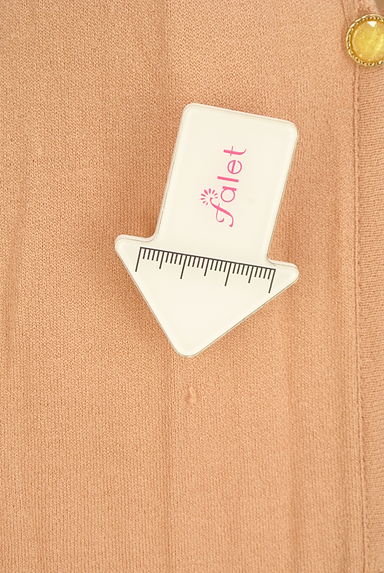 axes femme（アクシーズファム）の古着「刺繍チュール切替ロングカーディガン（カーディガン・ボレロ）」大画像５へ