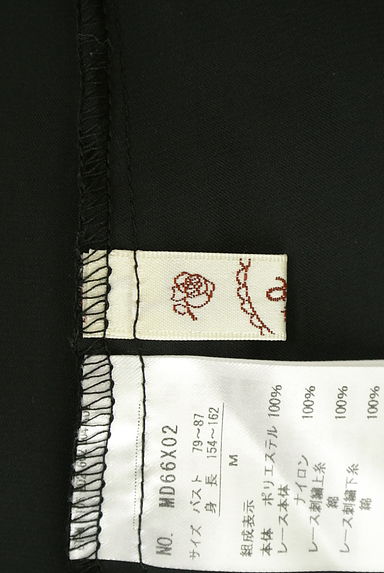 axes femme（アクシーズファム）の古着「ベルト付きスカラップ刺繍レースサテンカーディガン（カーディガン・ボレロ）」大画像６へ