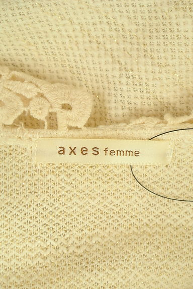 axes femme（アクシーズファム）の古着「ラメ糸混ノーカラーニットブルゾン（ブルゾン・スタジャン）」大画像６へ