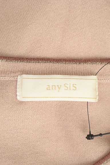 anySiS（エニィスィス）の古着「パイピングニットカーディガン（カーディガン・ボレロ）」大画像６へ