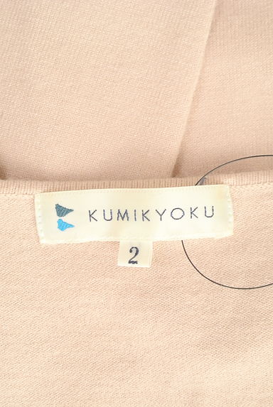 KUMIKYOKU（組曲）の古着「ビーズネックニットトップス（ニット）」大画像６へ