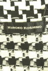HIROKO KOSHINO（ヒロココシノ）の古着「商品番号：PR10321695」-6