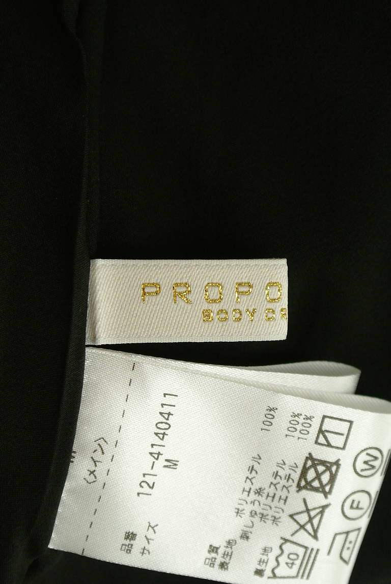 PROPORTION BODY DRESSING(プロポーションボディ ドレッシング)の古着「商品番号:PR10322363」-大画像6