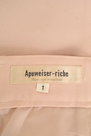 Apuweiser riche（アプワイザーリッシェ）の古着「ベルト付きアンクル丈ワイドパンツ（パンツ）」大画像６へ