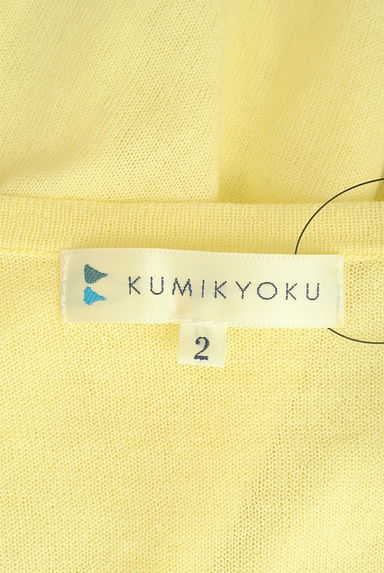 KUMIKYOKU（組曲）の古着「フロント透かし編みニットカーディガン（カーディガン・ボレロ）」大画像６へ