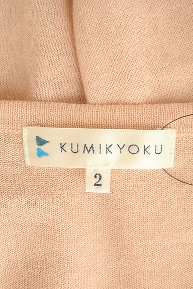 KUMIKYOKU（組曲）の古着「フロント透かし編みニットカーディガン（カーディガン・ボレロ）」大画像６へ