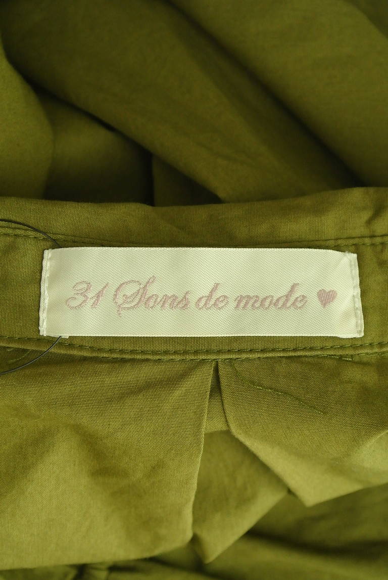 31 Sons de mode（トランテアン ソン ドゥ モード）の古着「商品番号：PR10322547」-大画像6